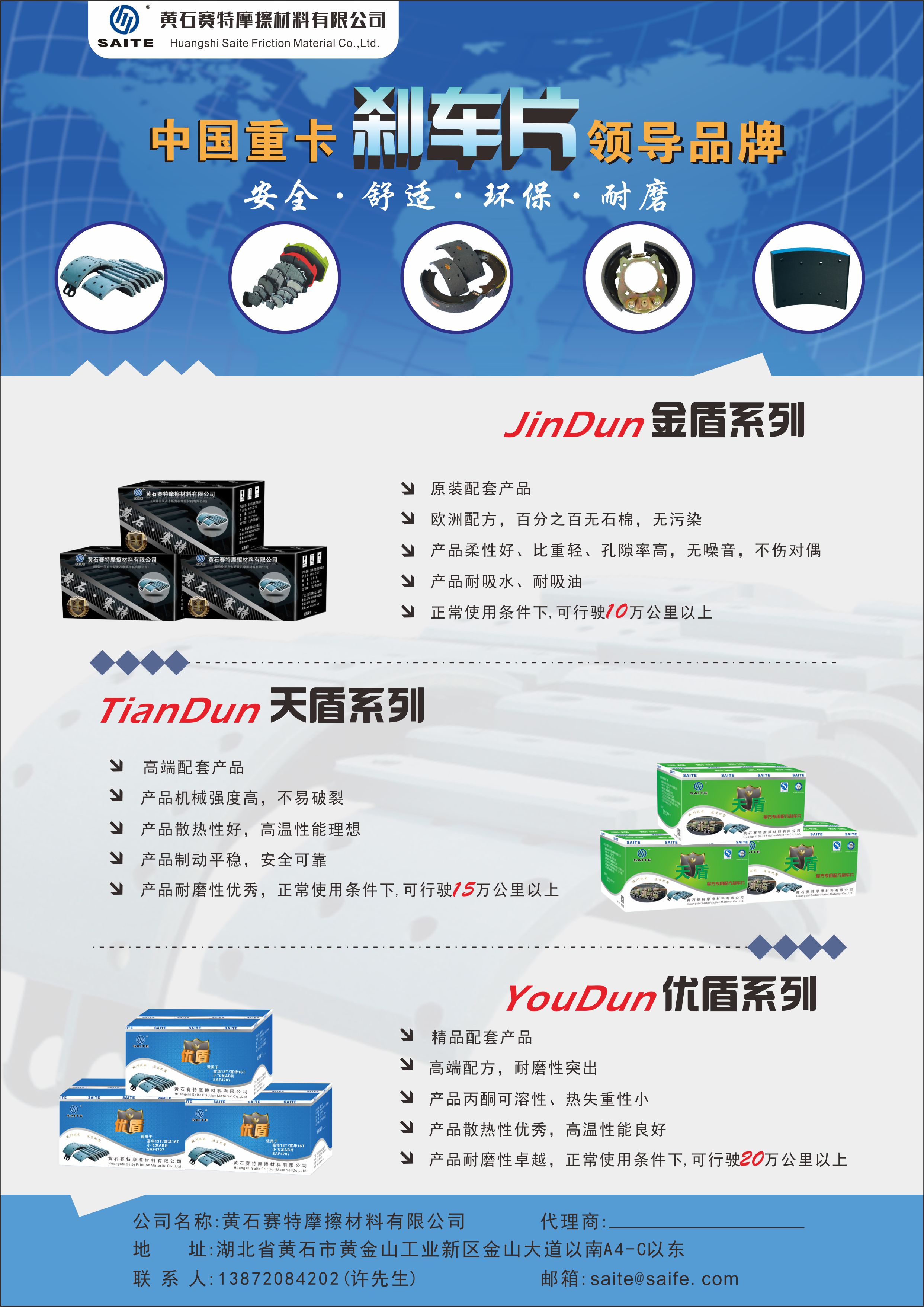 剎車(chē)效果不顯著(zhù)？剎車(chē)片能用多久？這些問(wèn)題看這里！
