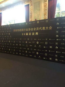 云祥科技攜多款產(chǎn)品,現(xiàn)身深圳紡織行業(yè)協(xié)會成立30周年活動現(xiàn)場