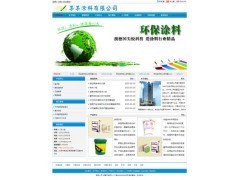 深圳市千諾電子商務(wù)有限公司