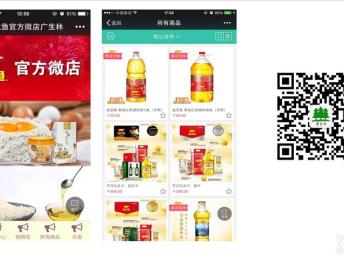 圖 上步開發(fā) 上步開發(fā)公司 上步營銷 深圳網(wǎng)站建設(shè)推廣