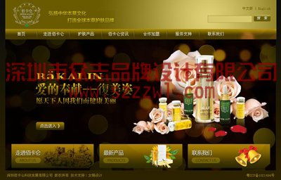 深圳網(wǎng)站建設(shè)廠家,深圳網(wǎng)站建設(shè)價格,深圳網(wǎng)站建設(shè)供貨信息