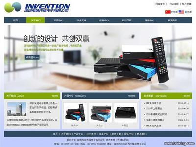 【圖】- 深圳龍華網站建設,網站優化,企業郵箱,400電話 - 深圳寶安龍華新區/觀瀾網站建設 - 百姓網