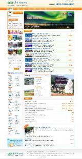 深圳網站建設。域名注冊地址588元_商務服務_世界工廠網