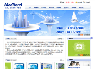 深圳專業建網站新年新氣象-深圳南山區網站建設