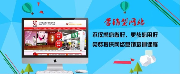 深圳龍華網站建設/設計,商城,自適應網站,營銷網站_深圳網站建設推廣_深圳列表網