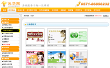 淘寶賣家必看一分鐘搞定淘寶免費(fèi)計(jì)數(shù)器---深圳網(wǎng)絡(luò)公司|深圳網(wǎng)站建設(shè)|龍華網(wǎng)站建設(shè)|布吉網(wǎng)站建設(shè)|網(wǎng)站開發(fā)公司|坂田網(wǎng)絡(luò)公司|坂田網(wǎng)站建設(shè)|做網(wǎng)站|優(yōu)化|網(wǎng)站設(shè)計(jì)制作公司|金銳網(wǎng)絡(luò)