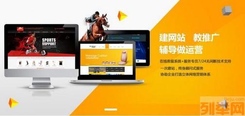 【(2圖)外貿營銷型網站建設專家,手機網站建設|百浪科技】- 深圳網站建設/推廣 - 深圳列舉網