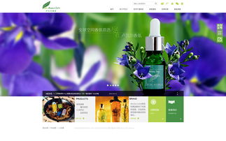 深圳艾羅曼官網(wǎng) 香料網(wǎng)站建設(shè) 香料網(wǎng)站設(shè)計方案,香料微信營銷,艾羅曼網(wǎng)站誰做的