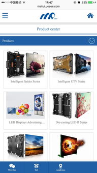 邁銳光電手機(jī)網(wǎng)站建設(shè),邁銳光電移動網(wǎng)站設(shè)計,邁銳光電手機(jī)版網(wǎng)站制作公司 深圳沙漠風(fēng)建站公司