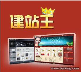 深圳微信網(wǎng)站建設(shè),深圳微信商城建設(shè),深圳微信營銷_世界工廠網(wǎng)