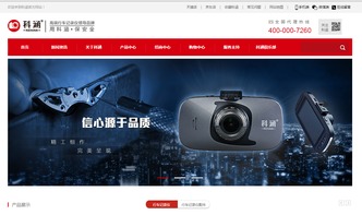 易想達(dá)官網(wǎng),易想達(dá)網(wǎng)站建設(shè),易想達(dá)網(wǎng)站設(shè)計(jì),易想達(dá)微信營(yíng)銷,易想達(dá)網(wǎng)站誰(shuí)做的