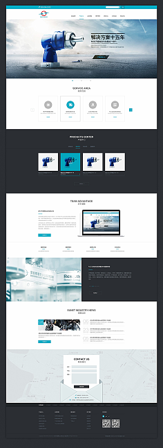 網(wǎng)頁(yè)設(shè)計(jì)