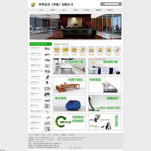 深圳cc的相冊 網(wǎng)站建設案例