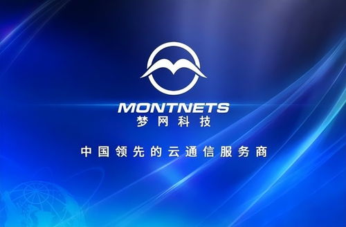 夢網(wǎng)科技子公司與聯(lián)通在線達(dá)成合作,有望推進(jìn)業(yè)務(wù)向上發(fā)展