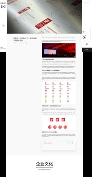 萬有引力醫(yī)療產(chǎn)品設(shè)計(jì)公司官網(wǎng)案例 深圳工業(yè)產(chǎn)品設(shè)計(jì)公司網(wǎng)站建設(shè) 醫(yī)療器械設(shè)計(jì)公司網(wǎng)站設(shè)計(jì)