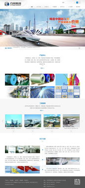 香港力同國際控股集團(tuán)