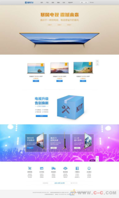 深圳營銷型網(wǎng)站建設(shè) 營銷型網(wǎng)站_營銷型網(wǎng)站建設(shè) - 中國制造交易網(wǎng)