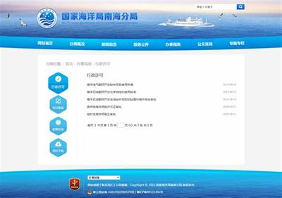 南海網站建設托管情況深度解析(2025年01月實測) - 聚焦深圳網頁開發市場