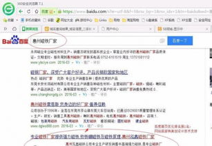 專業高端深圳網站建設、微信開發與網站優化全方位解析